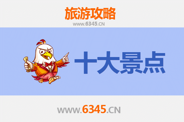 台南南化出发到广州塔全攻略：穿越山海的现代都市奇遇