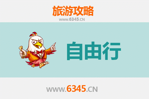 台南南化出发衡山朝圣之旅：一份详尽的跨省旅游攻略