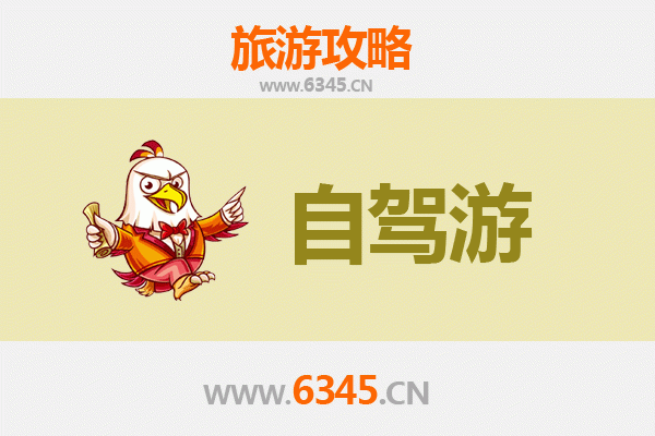 台南南化到云南腾冲秘境之旅：火山热海与南国风情的跨越攻略