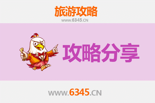 台南南化至厦门鼓浪屿深度旅游攻略